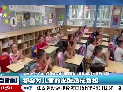 儿童彩妆类产品仅建议在特殊场合短暂使用
