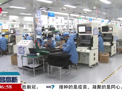 南昌高新新闻20211022
