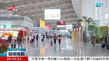 江西航空加开7条航线