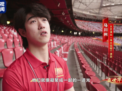 正式演出前 有近千人都做了同一件事