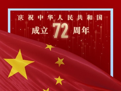 太空中最亮的“星”丨如果奇迹有颜色，那一定是中国红！
