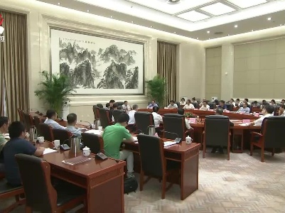省政府金融工作议事协调机制会议召开
