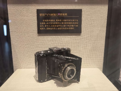 一台相机背后的抗战故事