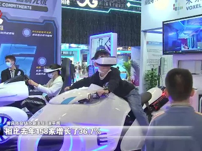 2021世界VR产业博览会今天开展