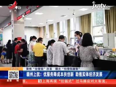 都市现场20211002