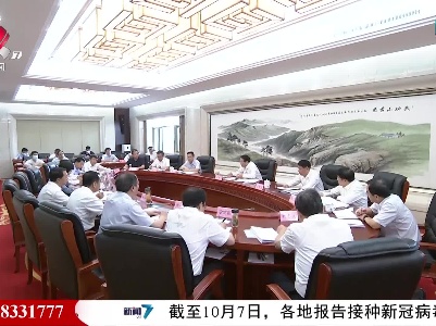 易炼红在“我为群众办实事”优化营商环境攻坚行动专题推进会上强调 加快改革攻坚步伐全面优化提升营商环境 奋力建设全国政务服务满意度一等省份