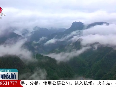 巴尔盖国家森林公园现秋日云雾景观