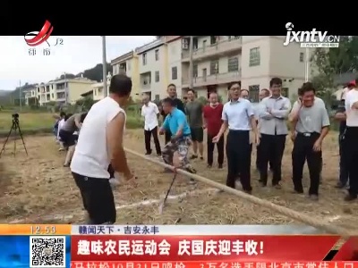 都市现场·午间版20211002