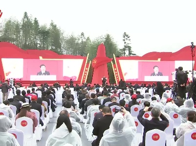 2021中国红色旅游博览会在井冈山开幕 叶建春出席开幕式并致辞