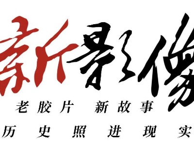 新影像·国庆特辑丨那些年，国人一起追过的时代偶像——钱学森