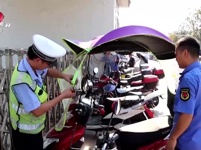 金溪县集中整治电动车摩托车违法安装遮阳伞行为