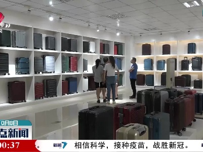 国庆期间江西线上消费活力迸发