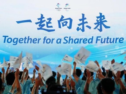【地评线】荔枝网评：全面展示奥林匹克新篇章，建设体育强国