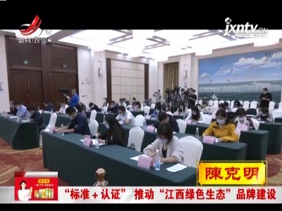 新闻晚高峰20211015
