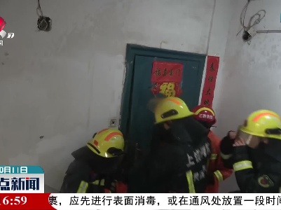 煤气泄漏致人昏迷 消防破门救援