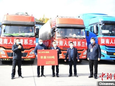 甘肃各市州特产“总动员”驰援疫情发生地表达“小心意”