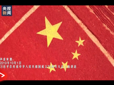 微视频丨看，中国！