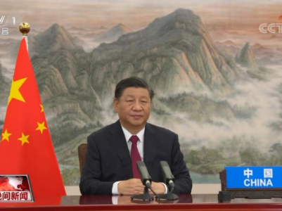 【央视快评】践行真正的多边主义 推动构建人类命运共同体