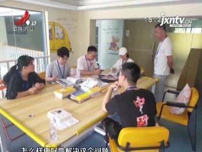 抚州：“绘本树英语”关门 退费遭“霸王条款”