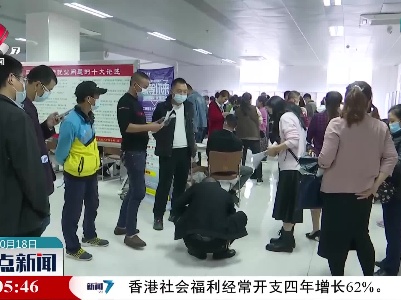 九江市柴桑区：搭建秋冬供求平台 促进用工市场稳定