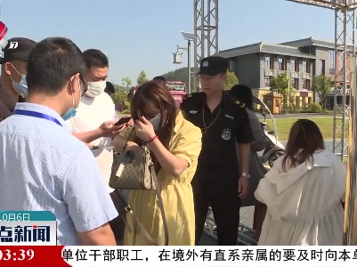 【国庆假期这么过】萍乡市湘东区：点燃文旅活动 引爆消费需求