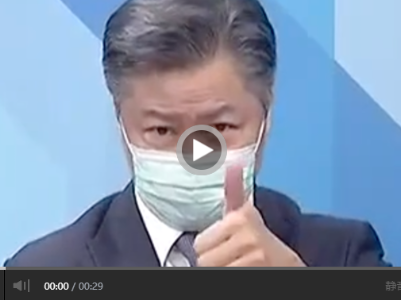 台湾教授怒批蔡英文：被推到战争前线还沾沾自喜