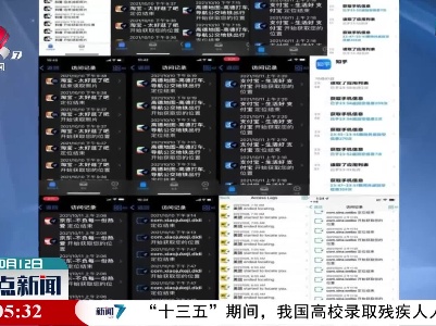 【国家网络安全宣传周】美团回应“频繁定位”：未窃取交易用户信息
