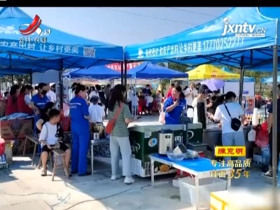 新闻晚高峰20211008