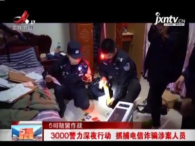 五哥帮忙团20211018
