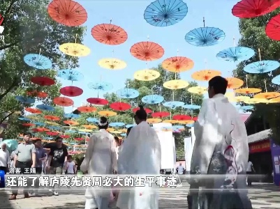 【祖国颂·共赏好风景】打卡千年古窑  享受文化之旅