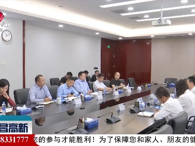 南昌高新新闻20211019