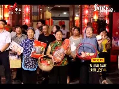 新闻晚高峰20211004