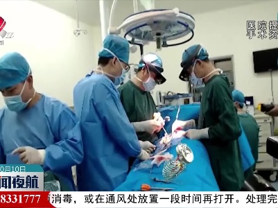 VR+医疗 开启智慧健康新模式