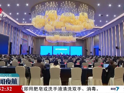 全省养老服务推进会议在抚州召开