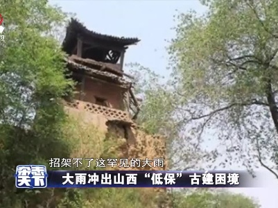 杂志天下20211025