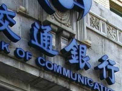 交通银行信用卡10月22日五折狂欢强势来袭