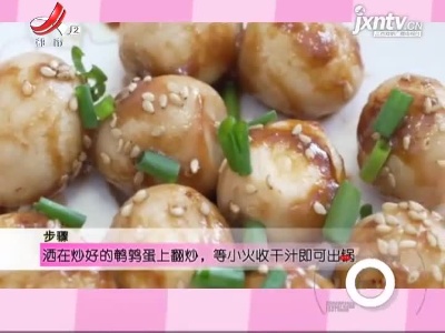 宝宝辅食——番茄酱烧鹌鹑蛋