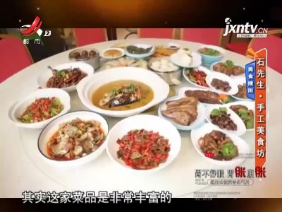 地宝当家20211028