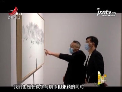 新闻晚高峰20211026