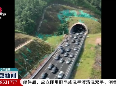 广东：高速公路拥堵 直升机喊话疏导交通