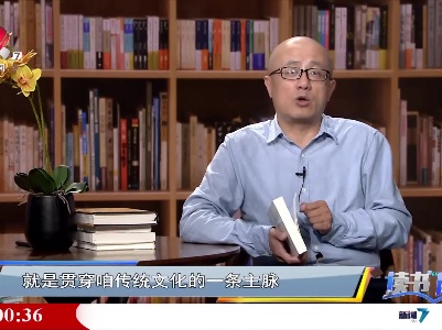 读书廖理20211001 范仲淹传