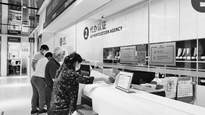 公证改革，为了更便民利企