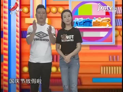 美物分享——逛名至珠宝 选首饰巧搭配