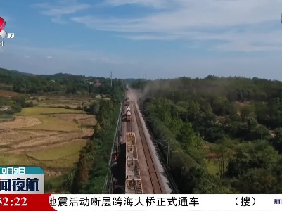 沪昆铁路江西段开展线路集中检修维护