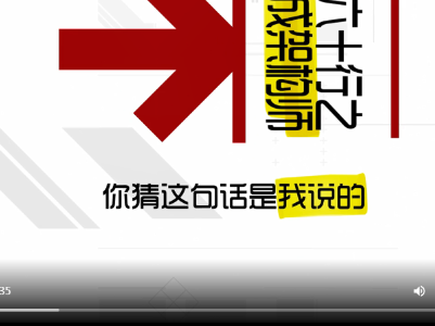 【一线：360行】语音合成架构师：“看到”你的声音