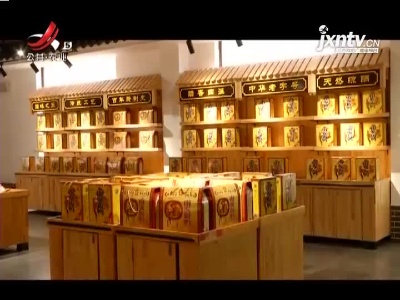 稻花香里20211027 寻访老技艺——老鸭新吃 探访飘香500年的秘诀