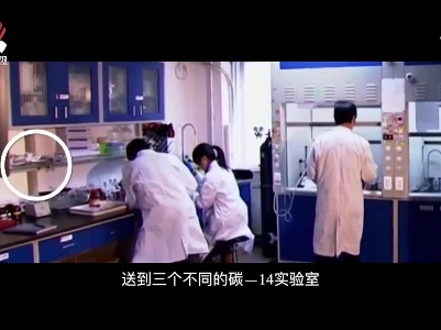 遗址中的不可思议
