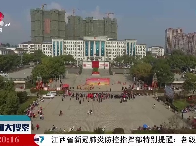新闻大搜索20211031
