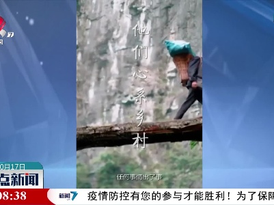 致敬！脱贫攻坚楷模们