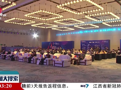 新闻大搜索20211020